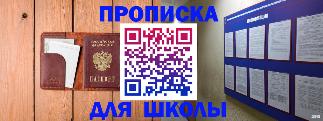временная регистрация госуслуги в Вельске