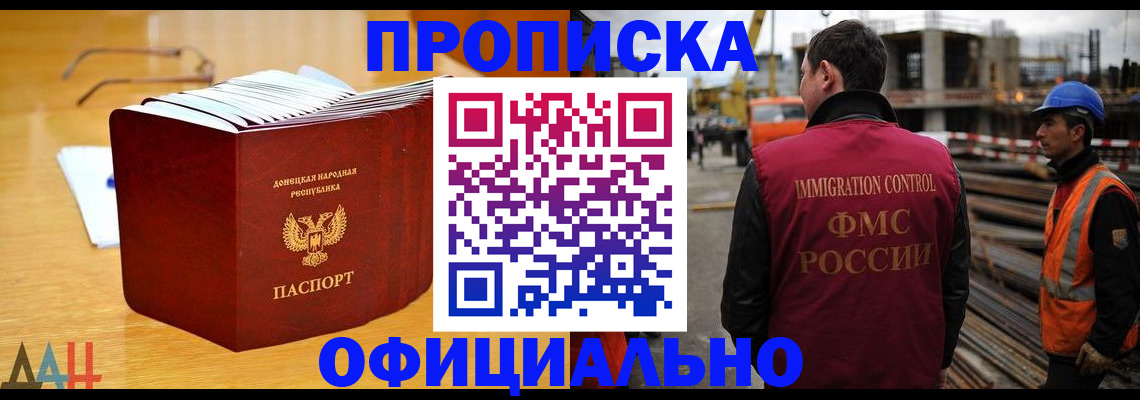 форма 3 в Вельске